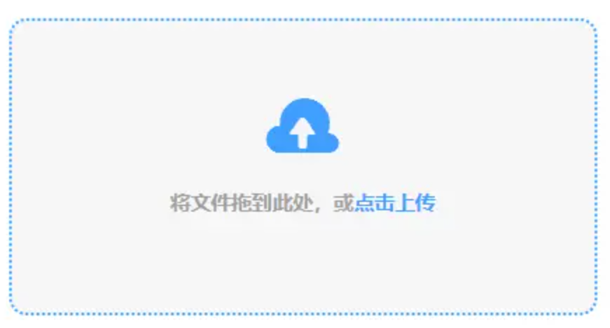 BOB官方体育使用讲解 - 添加文件
